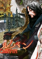 Capa de Manga