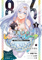 Capa de Manga
