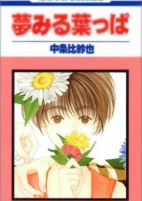 Capa de Manga
