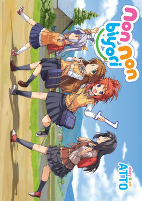 Cover of Manga