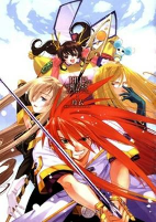 Titelbild von Manga
