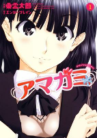 Titelbild von Manga
