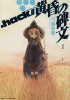 Cover of Manga