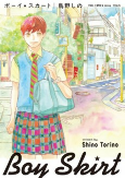 Capa de Manga