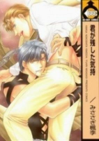 Capa de Manga