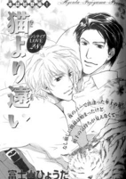 Capa de Manga
