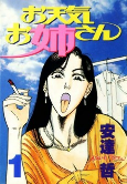 Capa de Manga