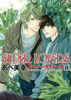Titelbild von Manga