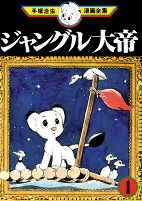 Capa de Manga