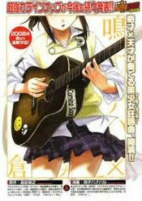 Capa de Manga