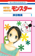 Capa de Manga