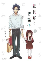 Capa de Manga