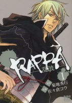 Capa de Manga
