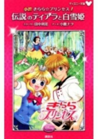 Capa de Manga