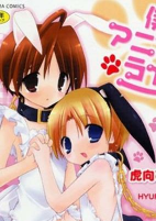 Capa de Manga