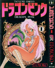 Capa de Manga