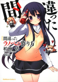 Capa de Manga