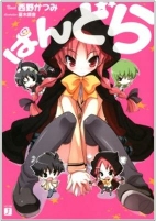 Capa de Manga