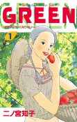 Capa de Manga