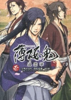 Capa de Manga