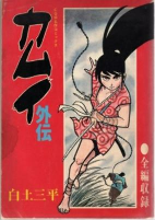 Titelbild von Manga