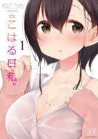 Capa de Manga