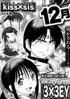 Titelbild von Manga