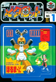 Capa de Manga