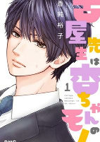 Capa de Manga