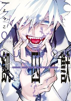 Titelbild von Manga
