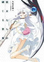 Capa de Manga
