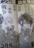 Capa de Manga