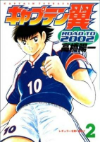 Capa de Manga
