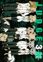 Capa de Manga