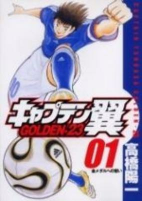 Capa de Manga