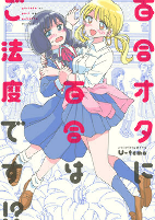 Capa de Manga