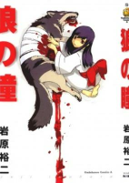 Capa de Manga