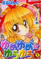 Capa de Manga