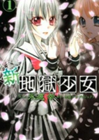 Capa de Manga