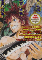 Capa de Manga