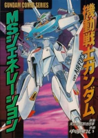 Cover of Related works
