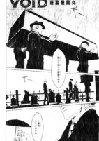 Capa de Manga