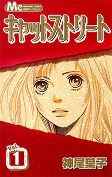 Titelbild von Manga