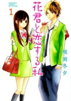 Capa de Manga