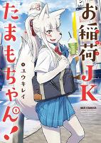 Capa de Manga