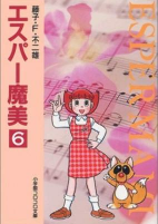 Capa de Manga