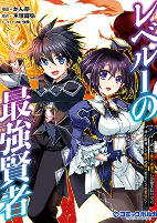 Titelbild von Manga