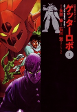 Capa de Manga