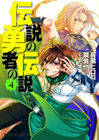 Capa de Manga