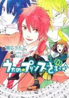 Capa de Manga